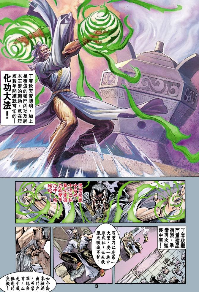 第37回