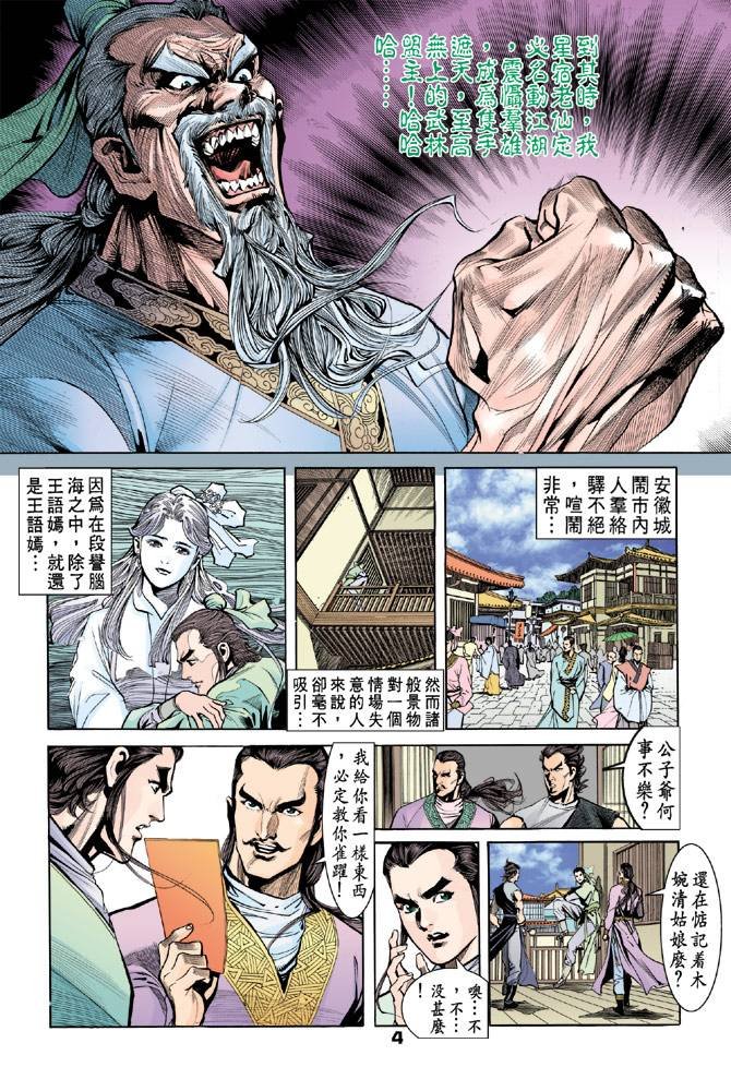 第37回