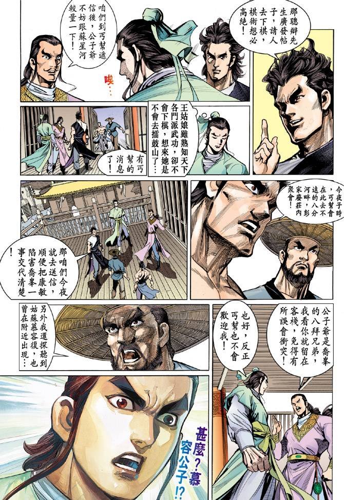 第37回