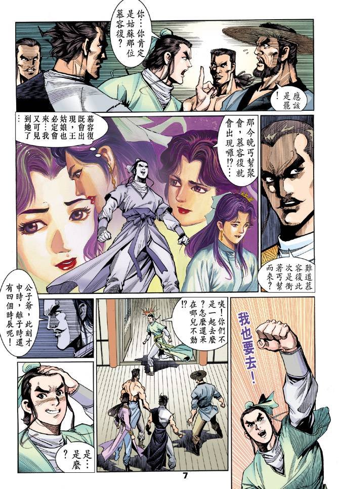 第37回