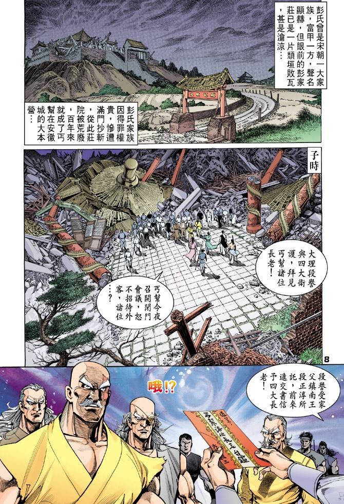 第37回