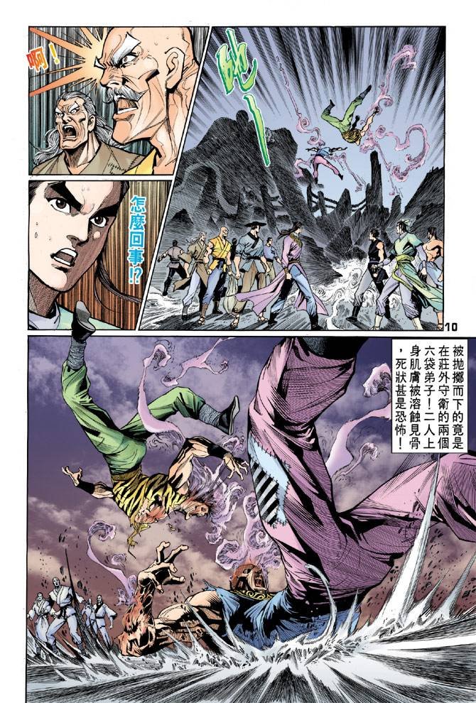 第37回