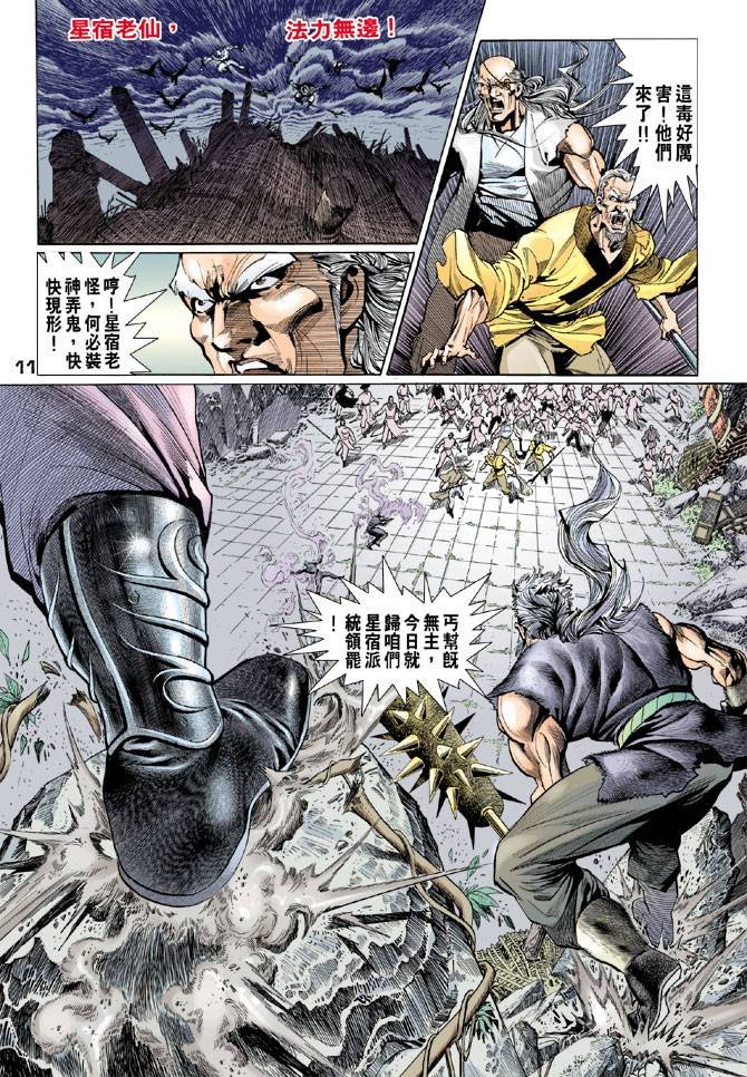 第37回