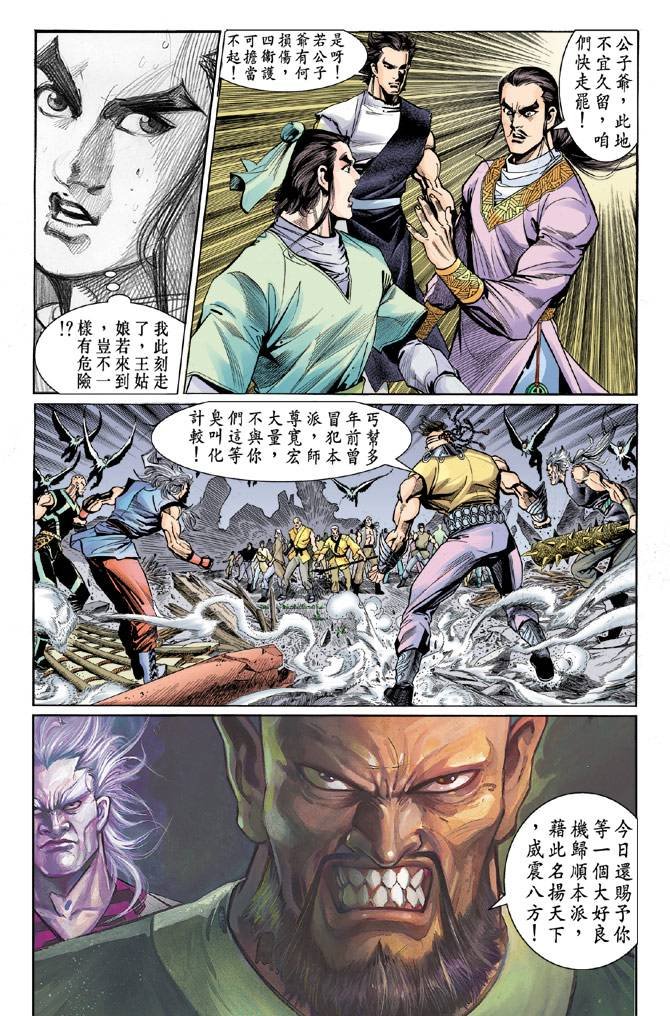 第37回