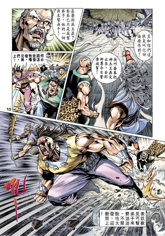 第37回