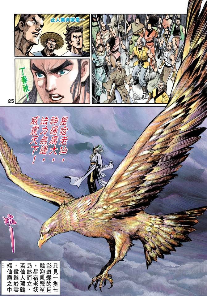 第37回
