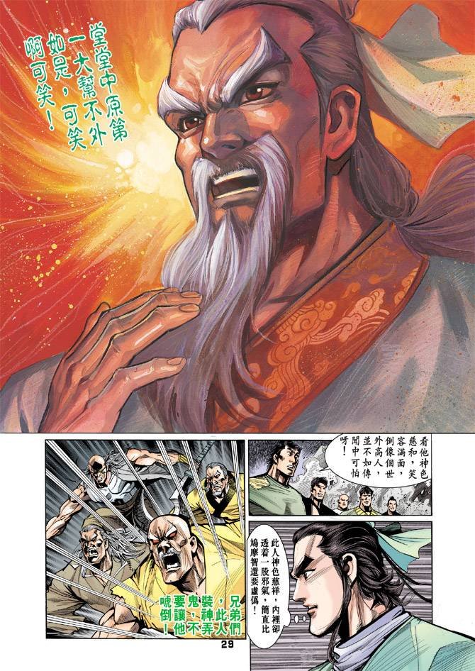 第37回