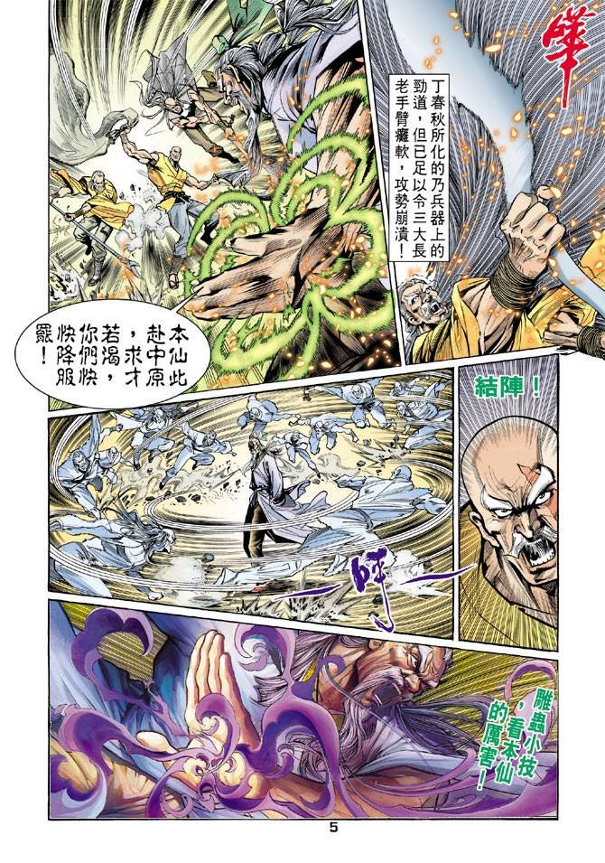 第38回