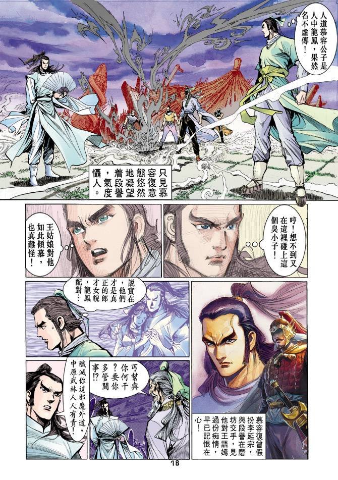第38回