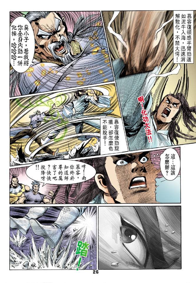 第38回