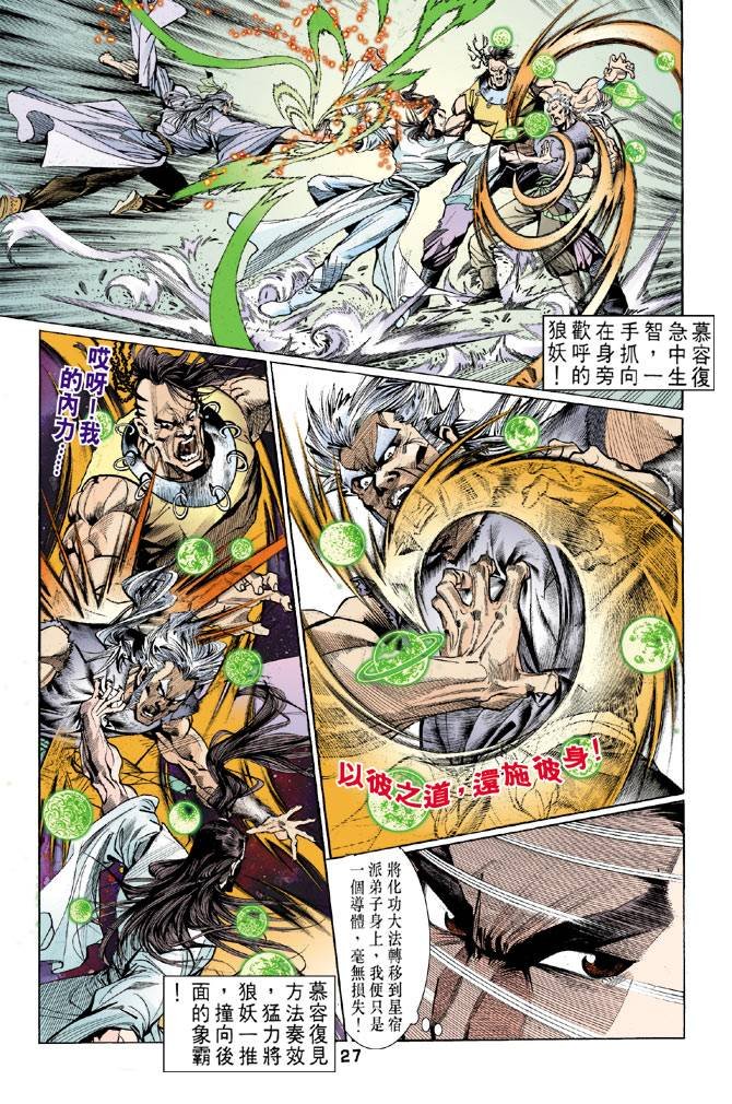 第38回