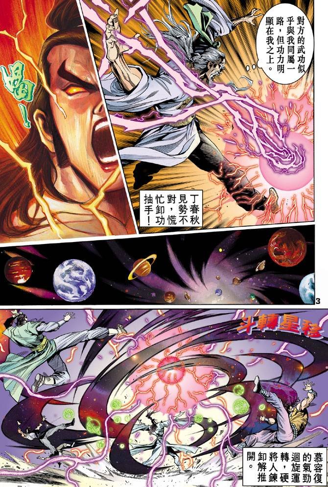 第39回