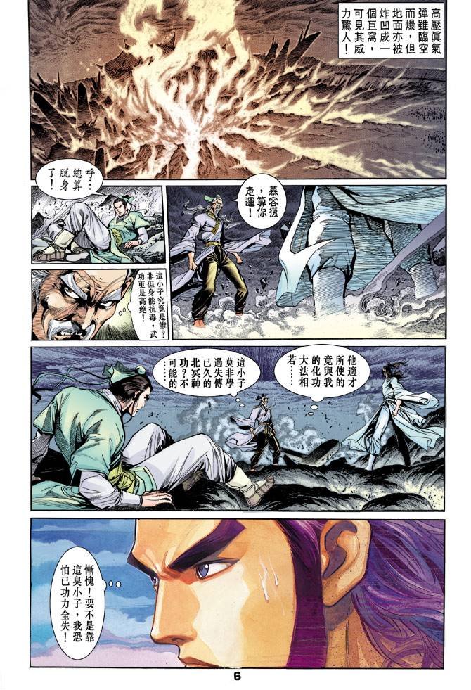 第39回