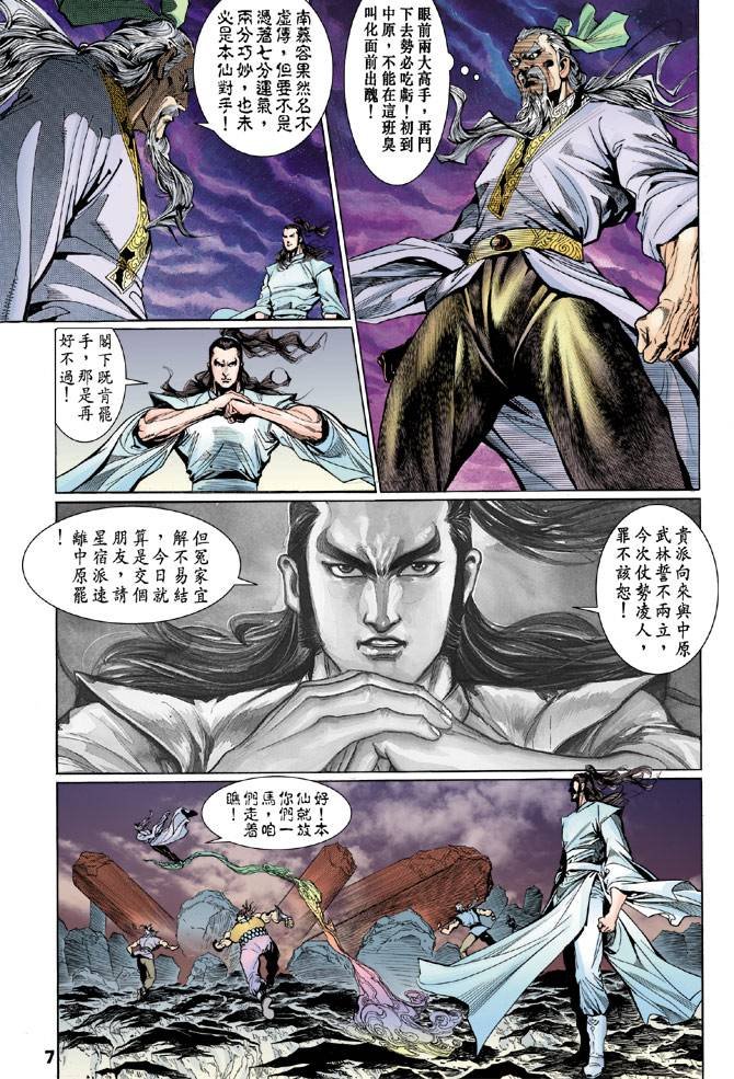 第39回