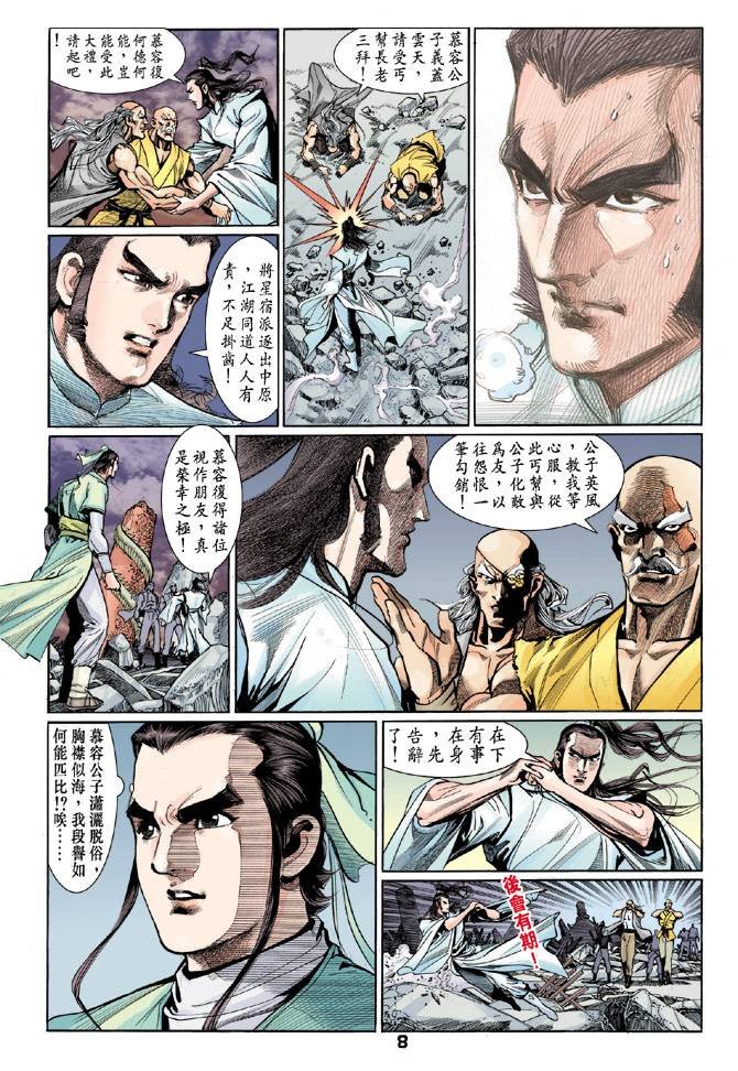 第39回