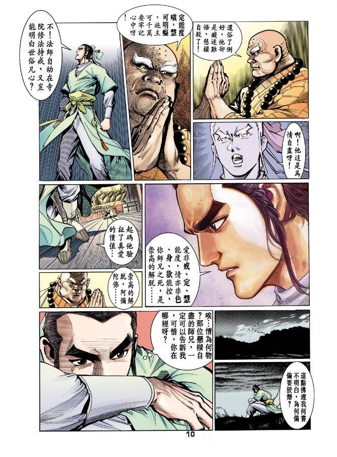 第39回