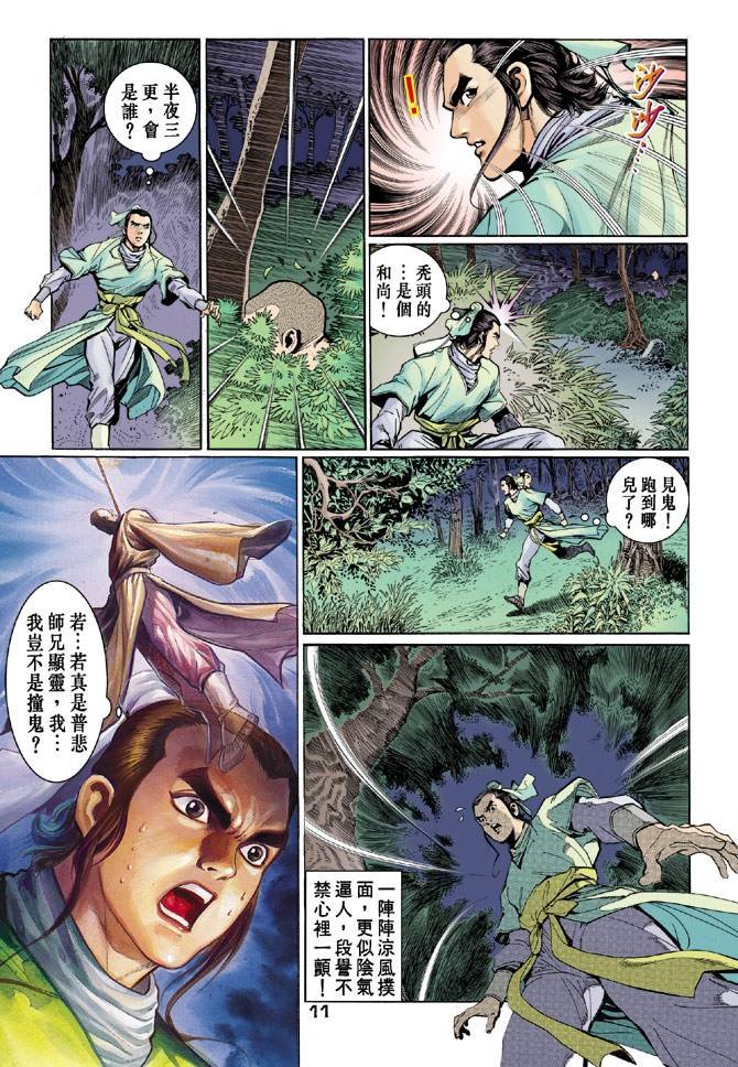 第39回