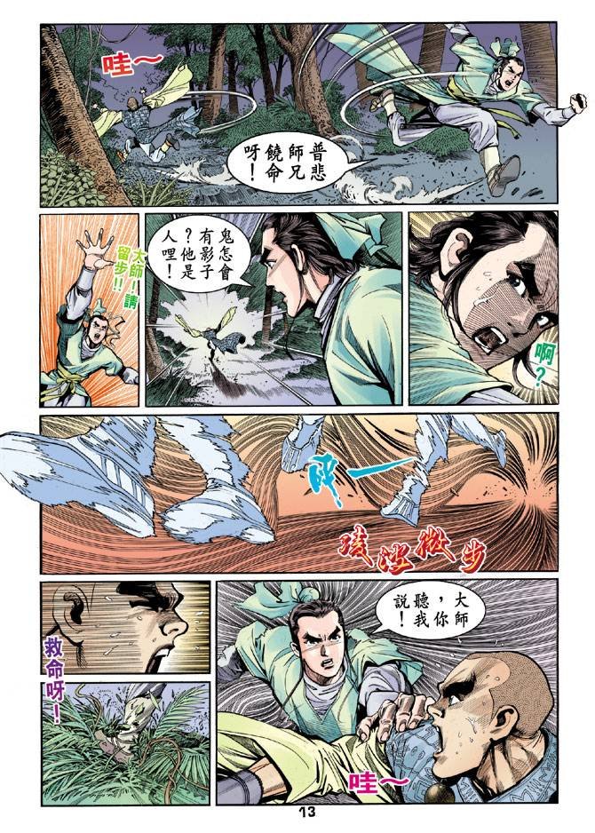 第39回