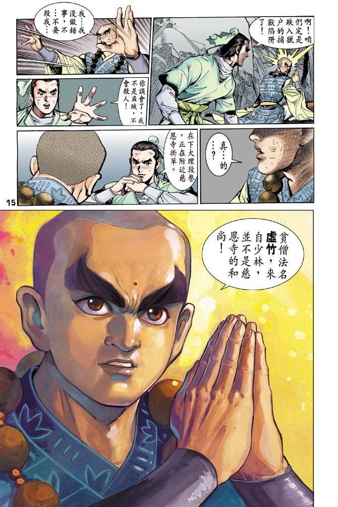 第39回