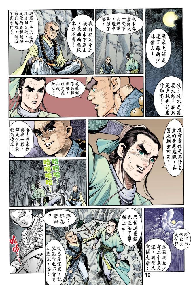 第39回