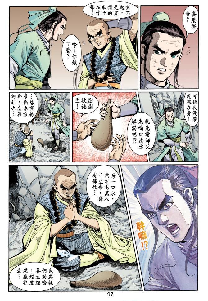 第39回