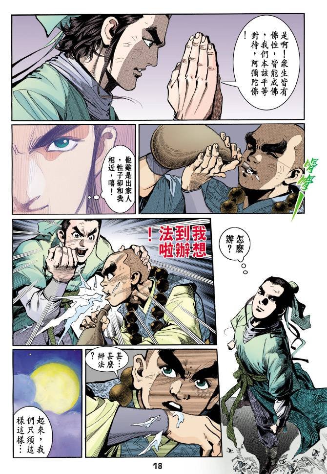 第39回