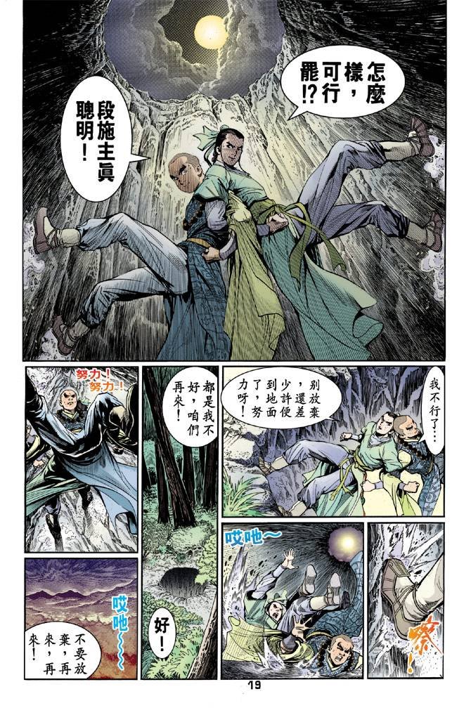 第39回