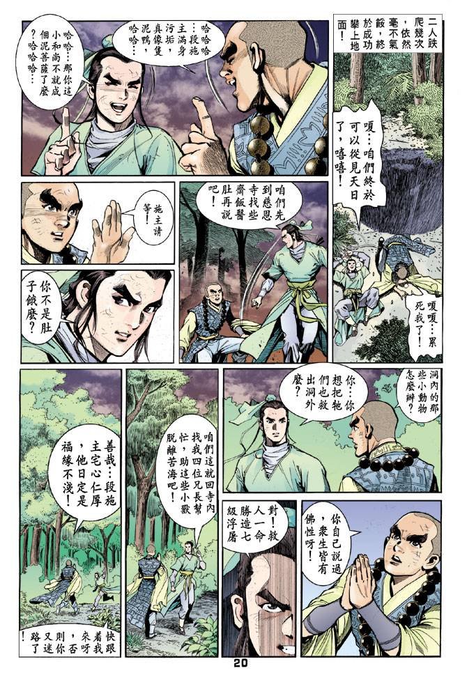 第39回