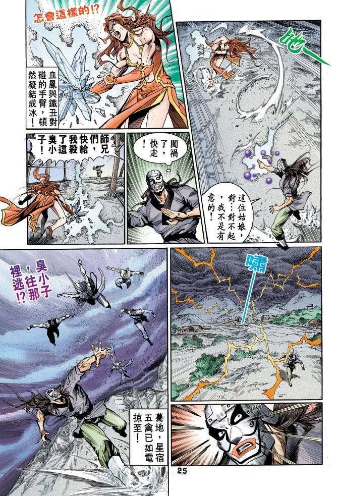 第39回