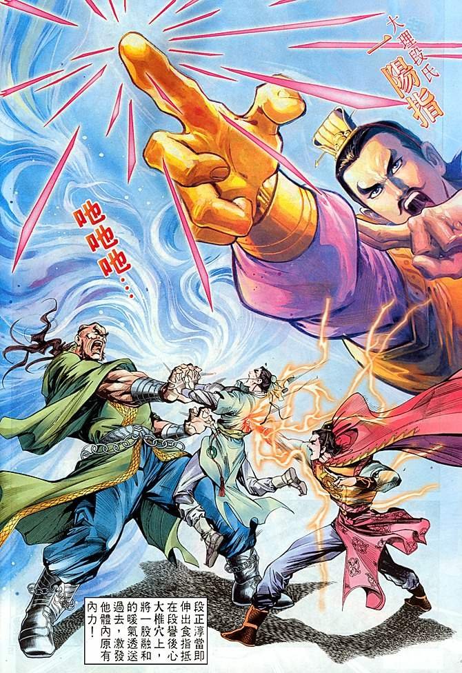 第4回