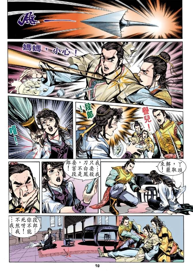 第4回