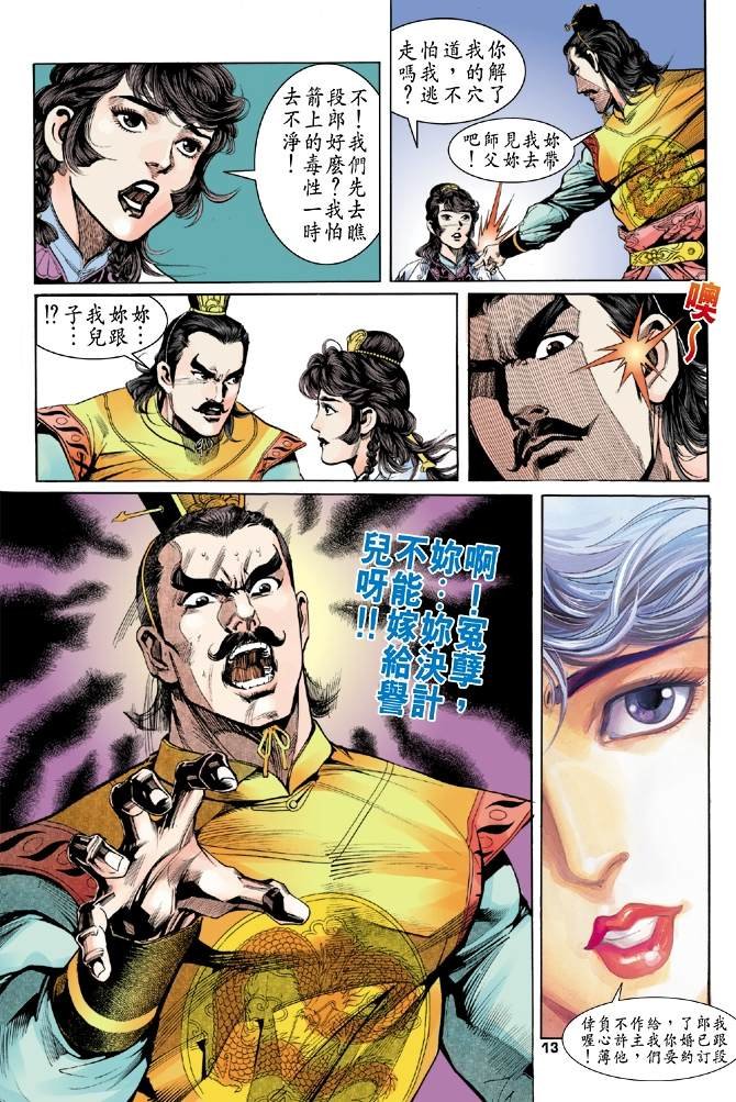 第4回