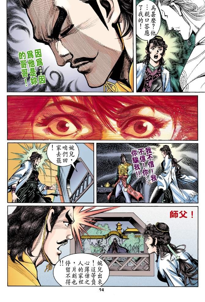 第4回