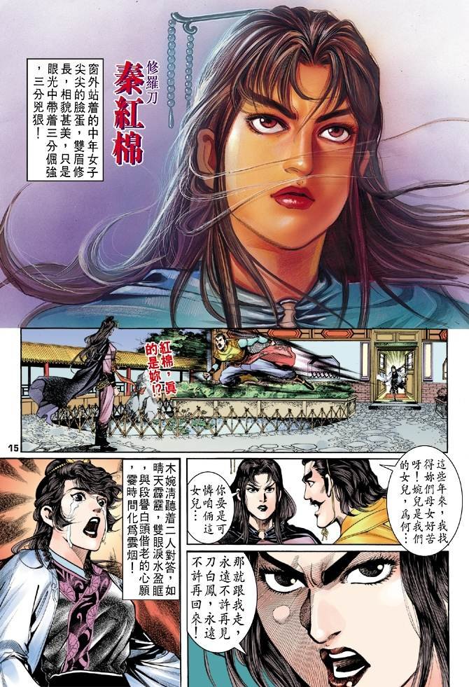 第4回