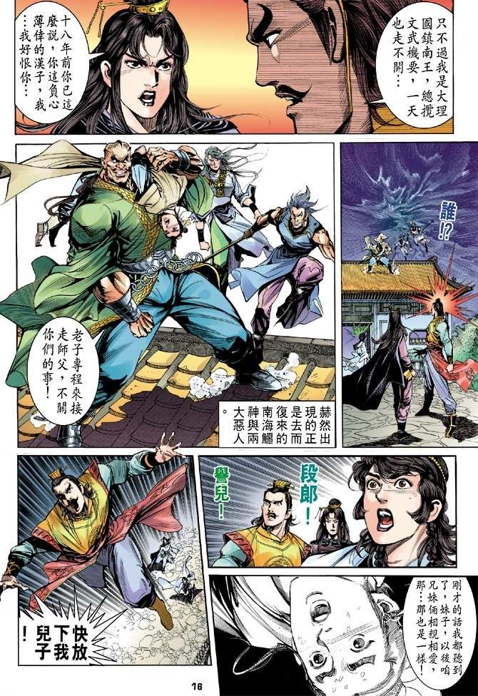 第4回