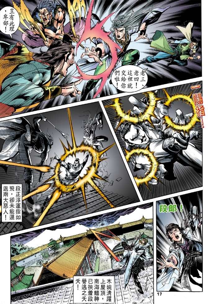 第4回