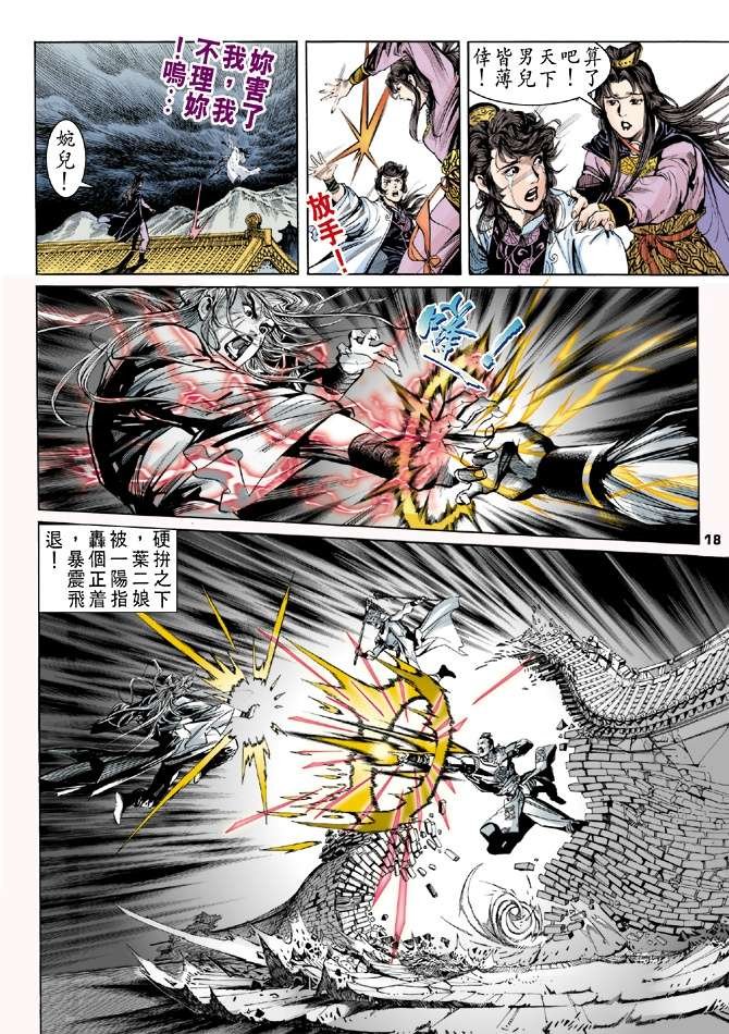第4回