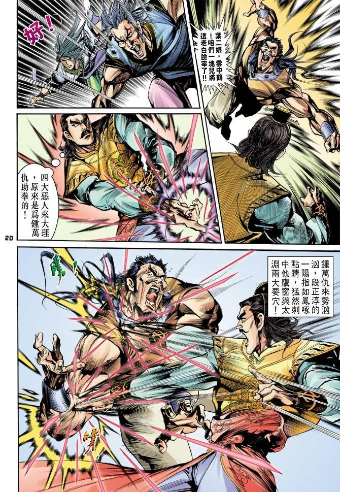 第4回