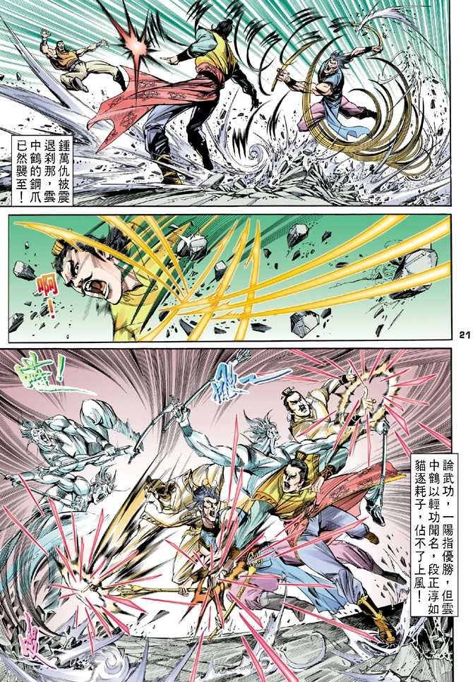 第4回