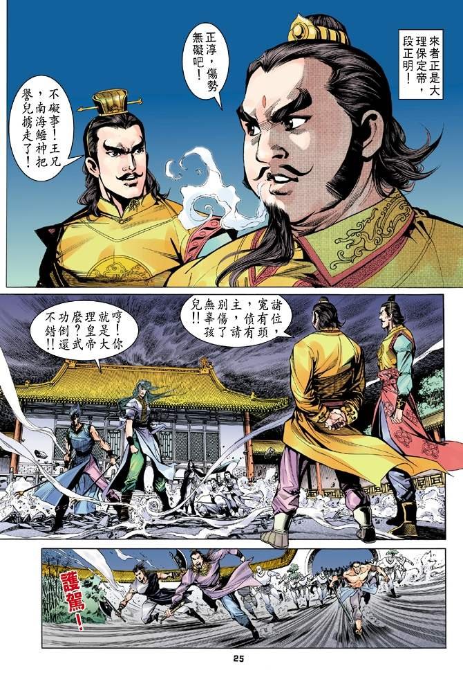 第4回