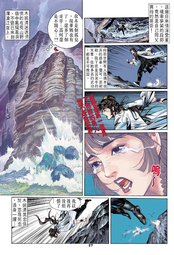第4回