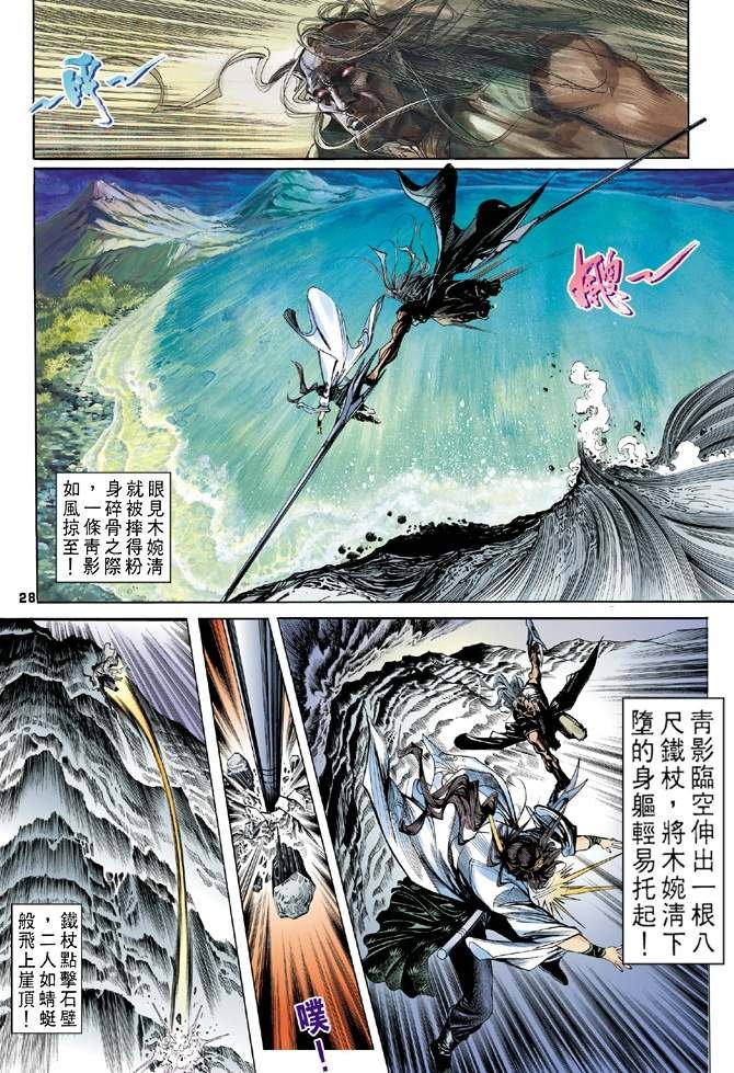 第4回
