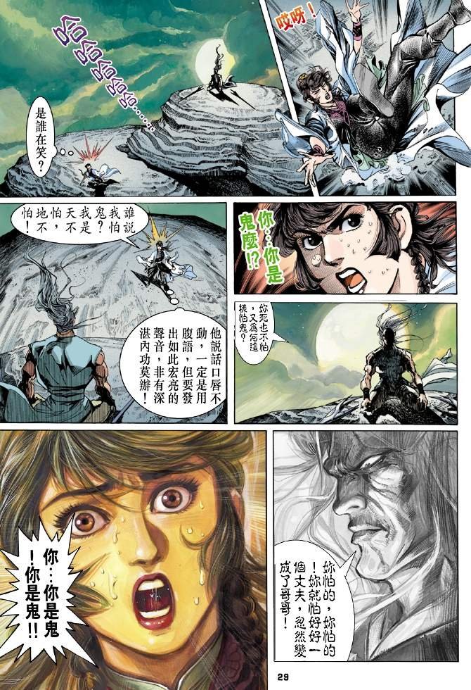 第4回