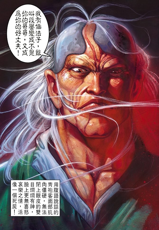 第4回