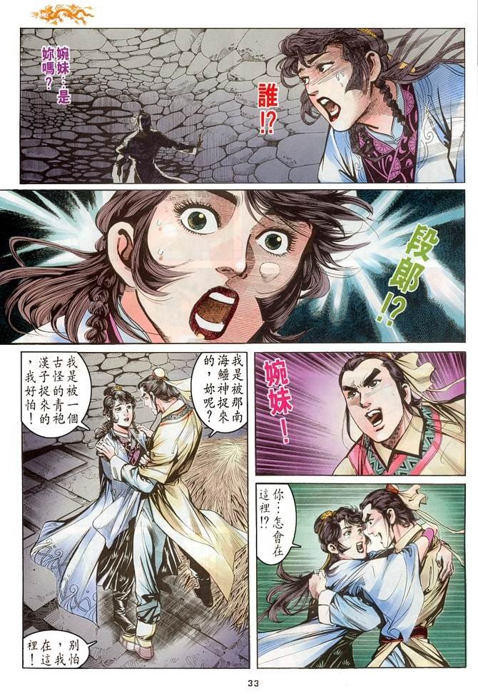 第4回