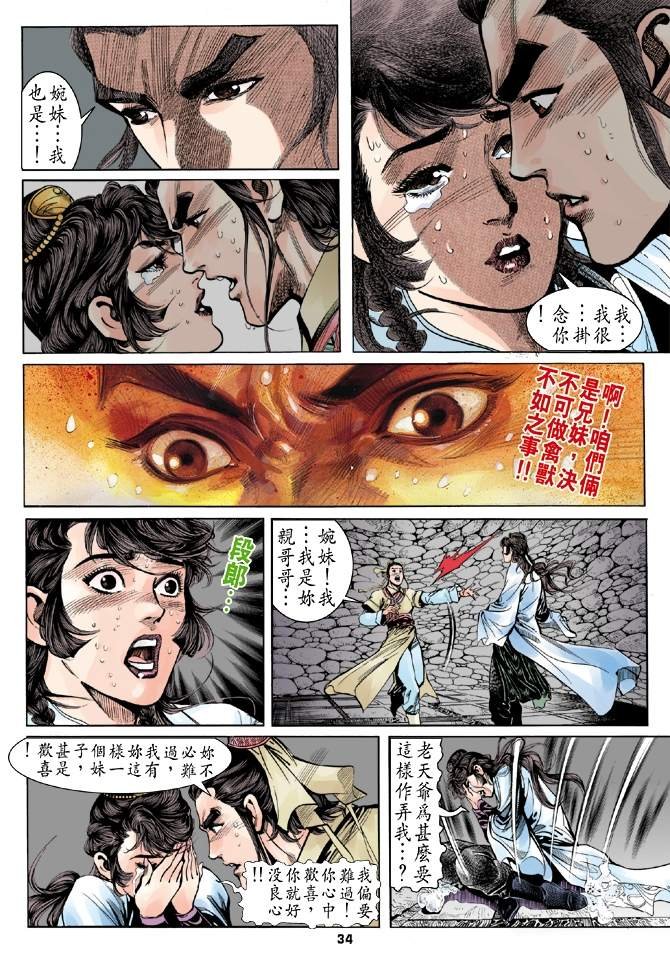 第4回