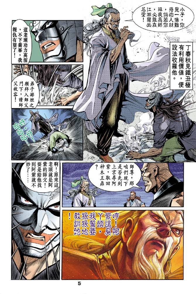 第40回
