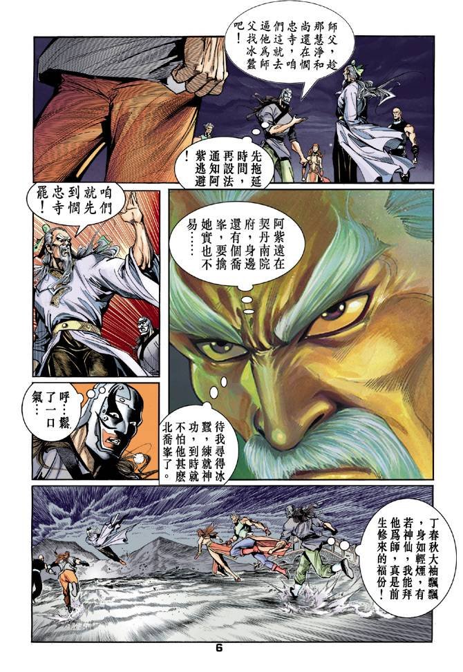 第40回