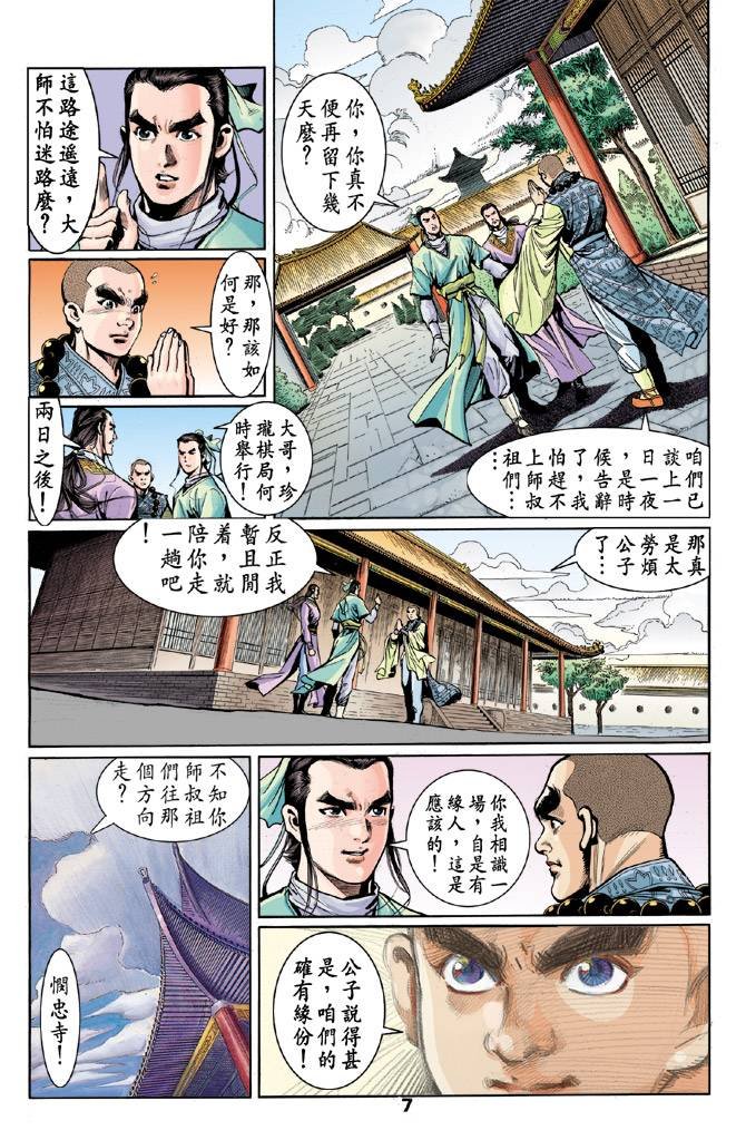第40回