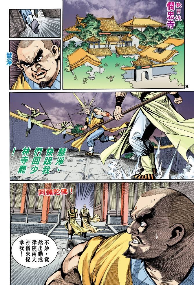 第40回